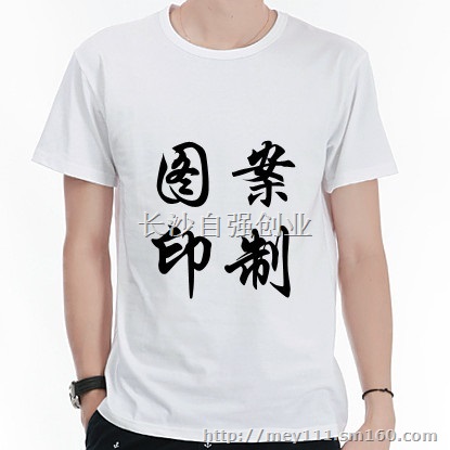 热销海内外比佳能惠普功能更齐全的小型印刷机可制服装