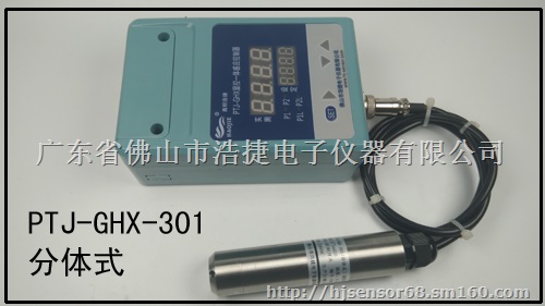 野外防雷击投入式水位高低变化无人监测液位传感器