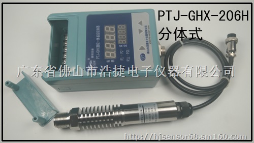 管道水压力系统自检设备压力传感器