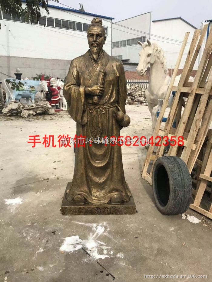 海南医圣张仲景雕像 医院人物铜雕塑厂家