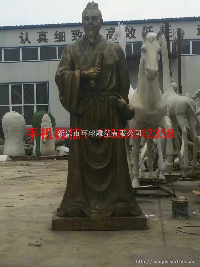 海南医圣张仲景雕像 医院人物铜雕塑厂家