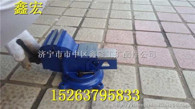 重型台虎钳  重型台虎钳 重型旋转台虎钳认准鑫宏