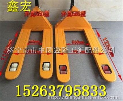 手动液压搬运车 叉车地牛 油压手推拖车鑫宏全有