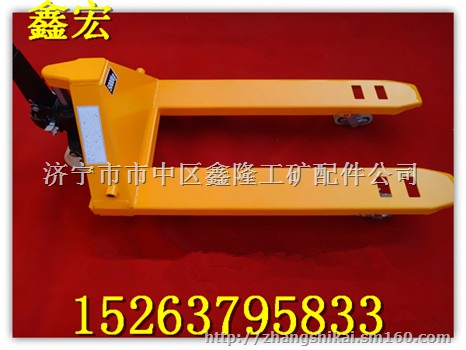 手动液压搬运车 叉车地牛 油压手推拖车鑫宏全有