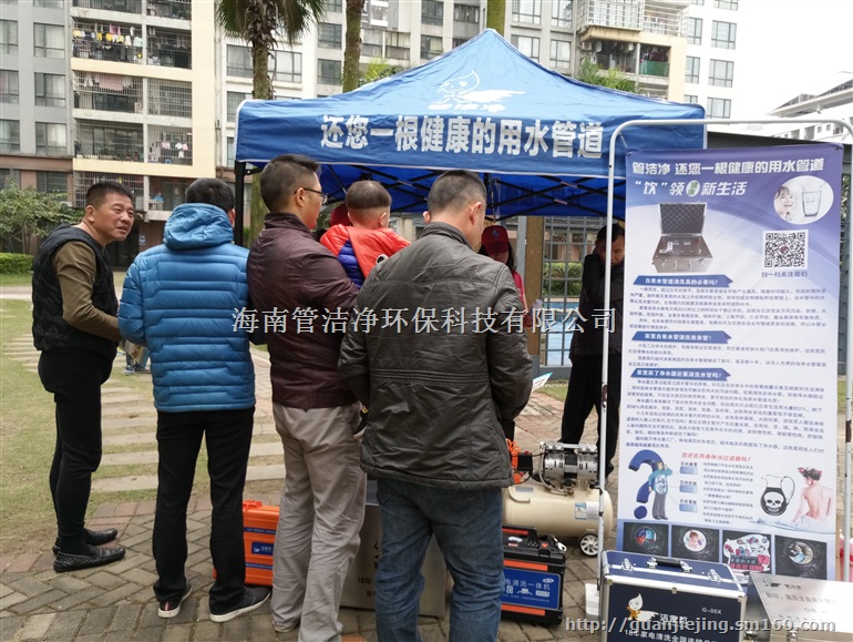 家庭自来水管道清洗项目,千亿市场商机