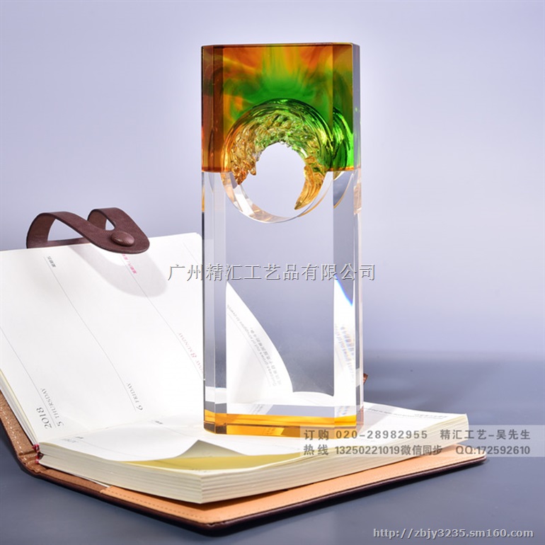 广州琉璃创意奖杯 经济人物奖杯制作 广州琉璃奖杯