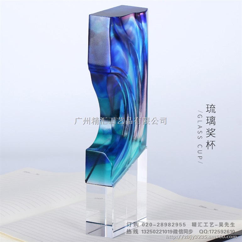 广州琉璃创意奖杯 经济人物奖杯制作 广州琉璃奖杯