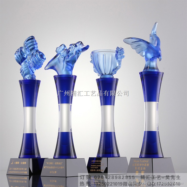 2018年新款水晶琉璃奖杯 佛山奖杯 优秀主播奖杯
