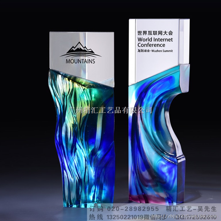 2018年新款水晶琉璃奖杯 佛山奖杯 优秀主播奖杯