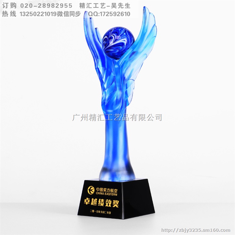 北京琉璃奖杯批发厂家 琉璃奖杯工厂 广州奖杯定做