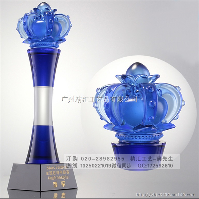 北京琉璃奖杯批发厂家 琉璃奖杯工厂 广州奖杯定做