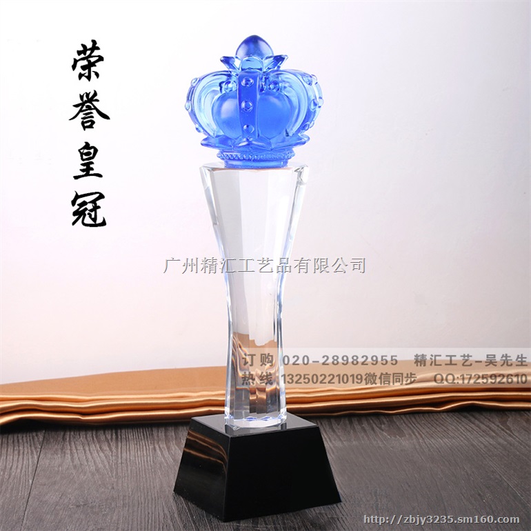 大爱无疆奖杯 翅膀奖杯 慈善活动奖杯 广州琉璃奖杯