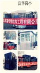 盘锦保安亭，停车场岗亭，治安收费亭工厂