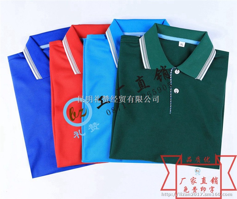 休闲时尚款广告衫印字昆明宣传文化衫批发公司昆明T恤