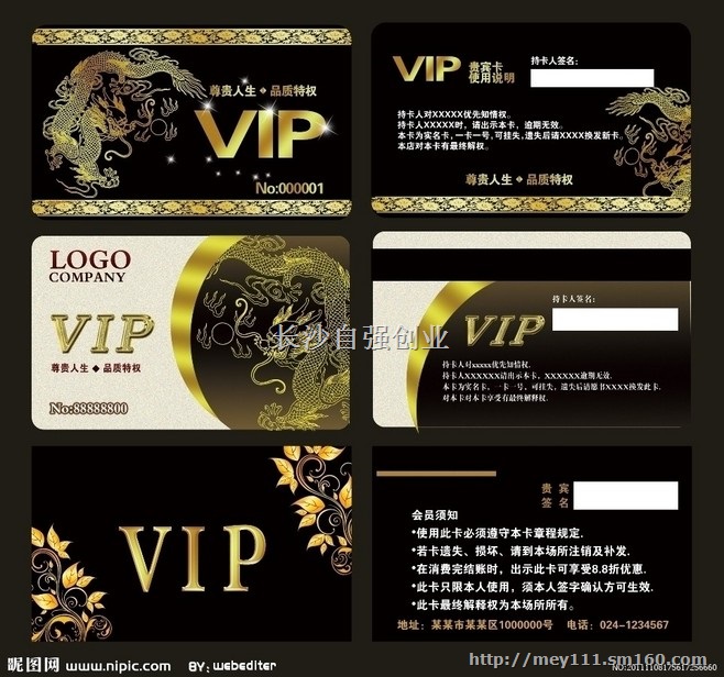 批发高收益的多功能证卡打印机品牌可印PVC卡不干胶