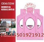 上海葡萄复合果汁饮品加工厂 专业酵素粉加工企业