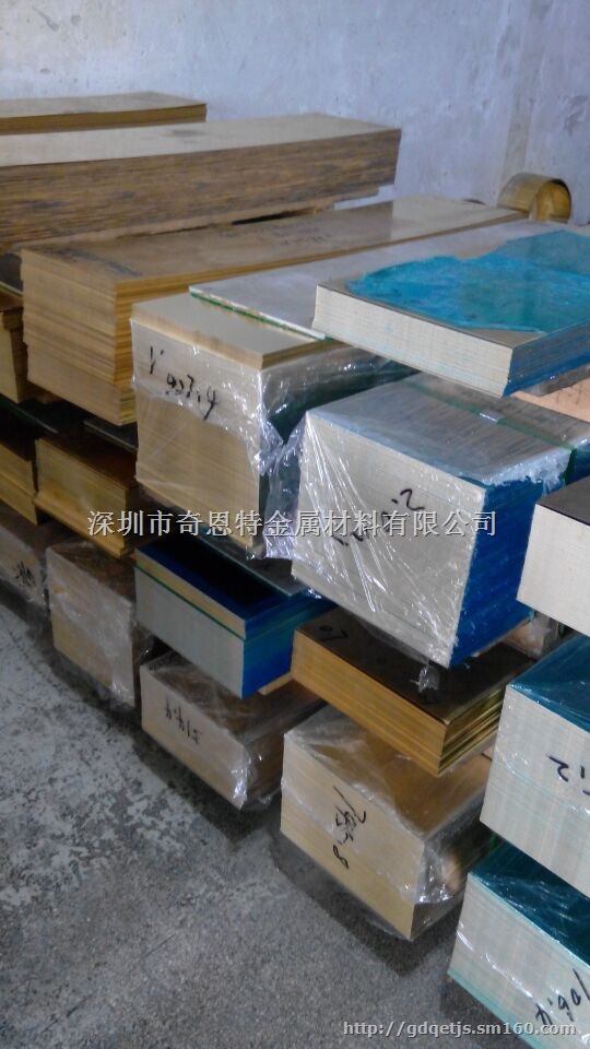 H59雕刻铜板 中厚环保铜板 制锁黄铜板