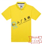 昆明广告T恤 昆明礼赞经贸有限公司