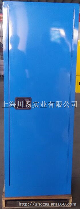 油漆防爆柜酒精防爆柜危险品防火柜-长春沈阳厂