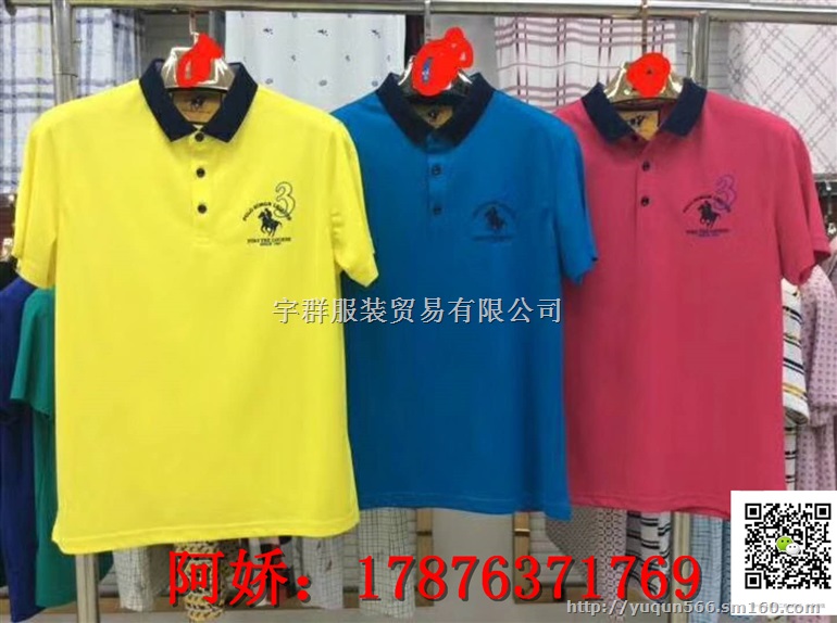 品牌男士短袖新春靓版低价