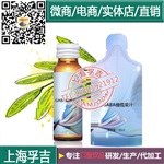 30ml袋装植物玉米肽饮品OEM贴牌厂商自立袋