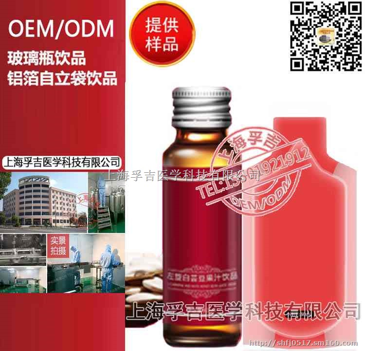 进口30ml袋装解酒植物玉米肽饮料OEM