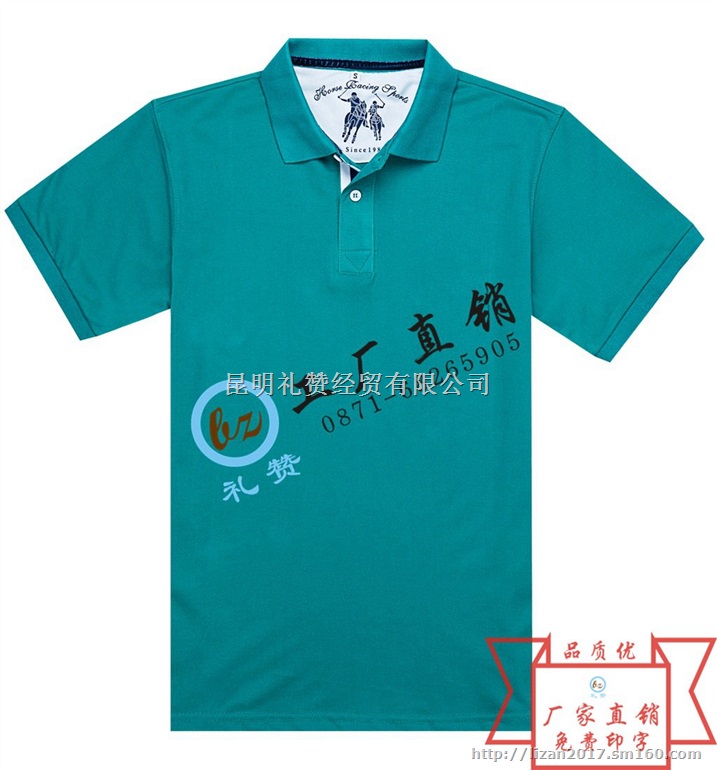 昆明广告衫携手同行印字供应曲靖罗平红梁子楚雄元