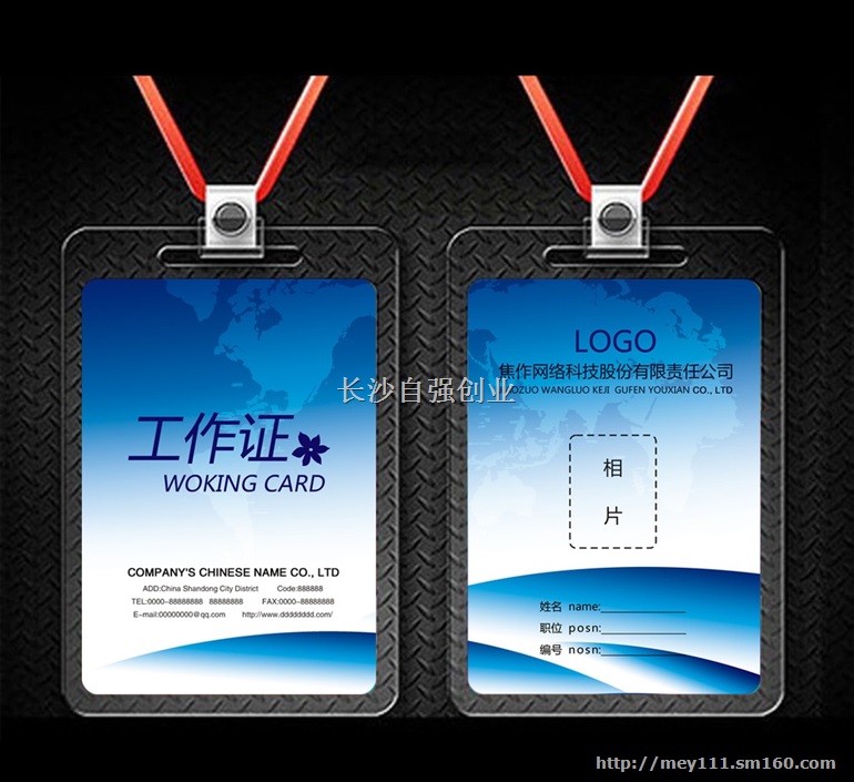 售后服务有保障三包三年的可印标签证卡数码图文快印店