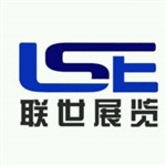 2018年菲律宾物流展（联世展览小丽）