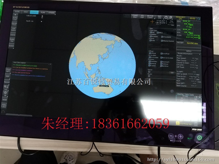 电子海图系古野FMD-3100/3200/3300