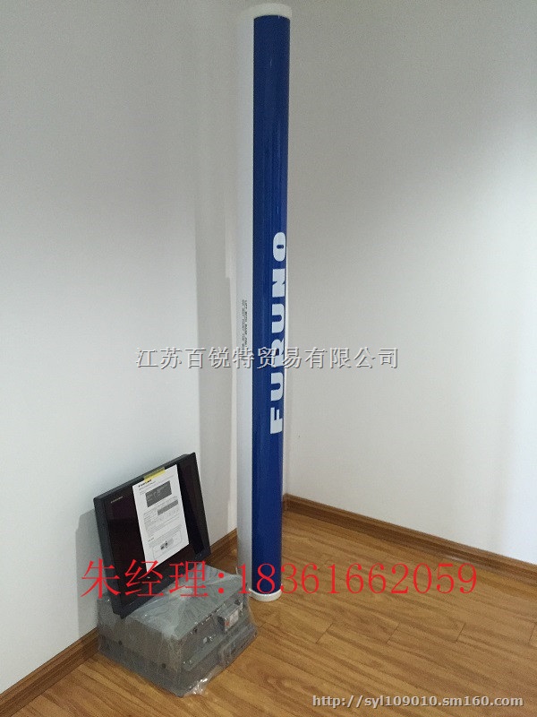 FAR-2817/2827/2837S 古野雷达