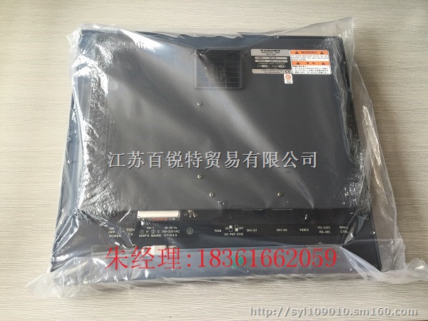 FAR-2837S船用雷达2837S古野雷达