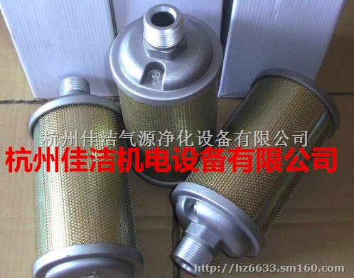 专业生产消音器XY-30