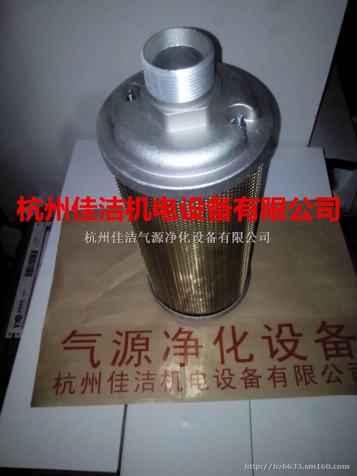专业生产消音器XY-30