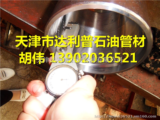 油管短接  油管接箍