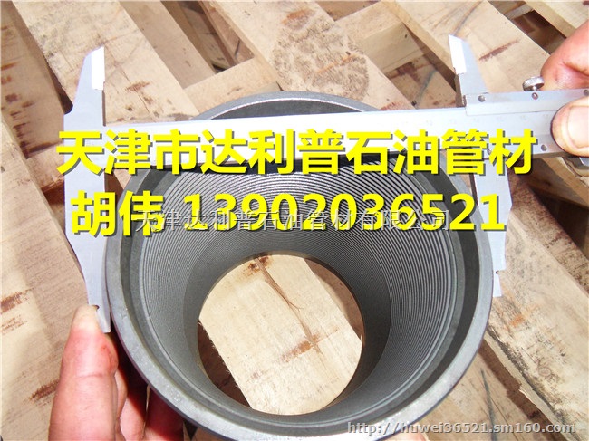 油管短接  油管接箍