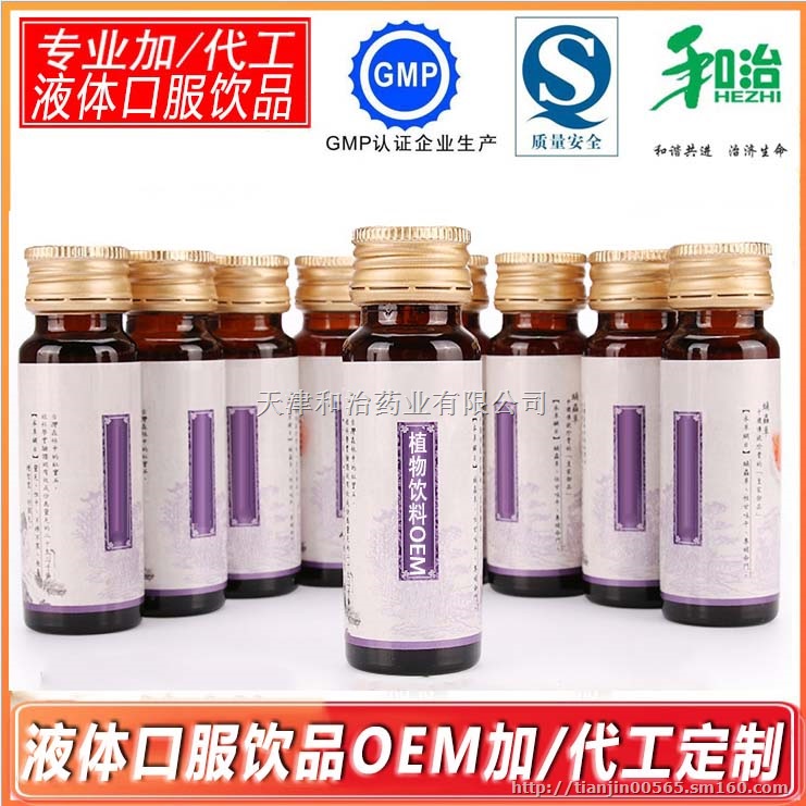 实力GMP认证中药提取口服液加工厂