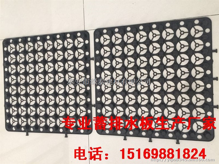 15169881824松原车库种植排水板