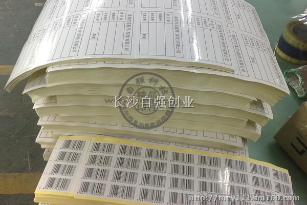 火爆热销可印不干胶的彩印机方便实用品质卓越