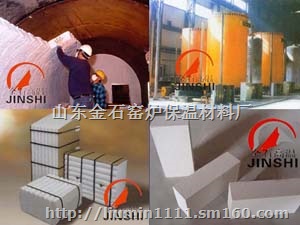 热镀锌退火炉高纯型硅酸铝模块硅酸铝棉块