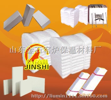 硅钢片连续退火炉硅酸铝纤维预制块硅酸铝模块