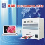 多功能印刷机行业*印刷标签不用愁