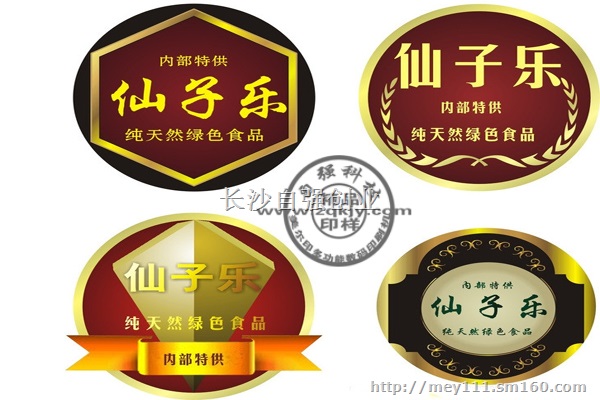 标签印刷机劲爆上市方便实惠赚钱利器