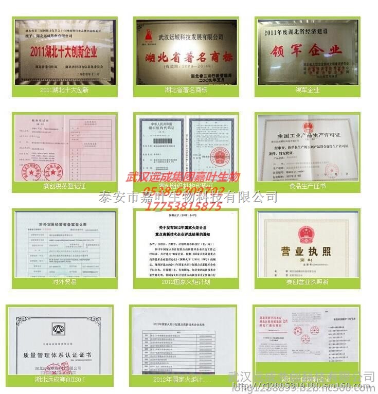 全国包邮/甲氨基阿维菌素苯甲酸盐（甲维盐）