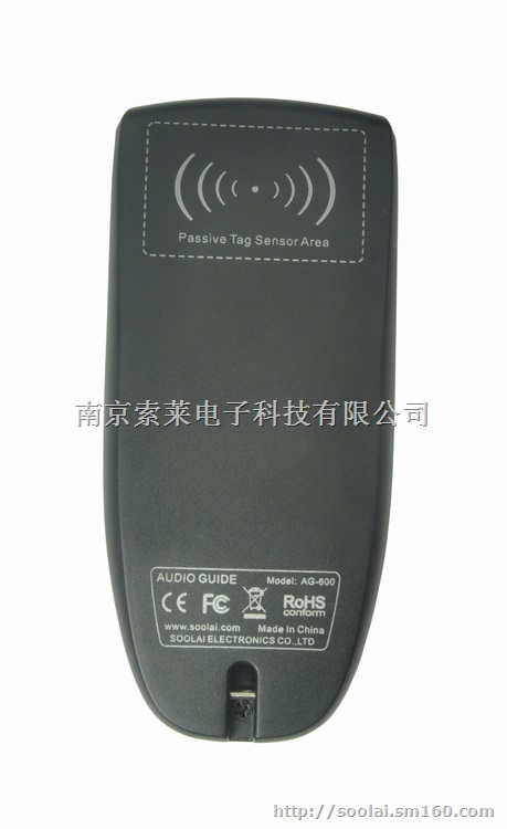 南京索莱博物馆和展览馆智能导游系统AG-600系列