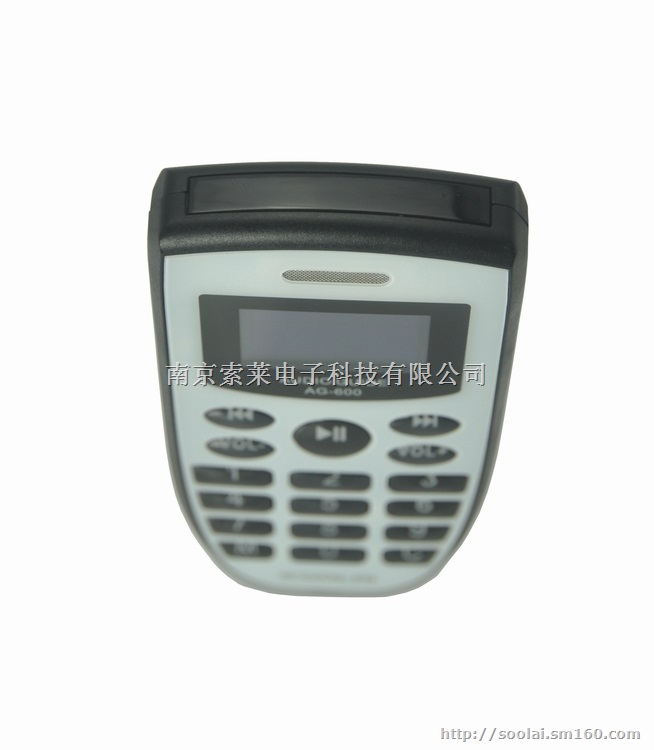 南京索莱无线智能导游讲解系统AG-600系列