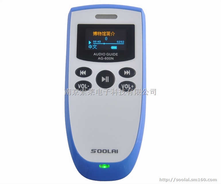 南京索莱无线智能语音导游系统AG-600N系列