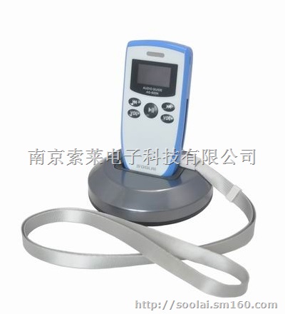 南京索莱景区电子导游系统AG-600N系列
