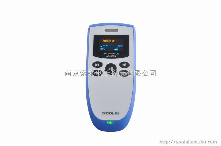 南京索莱无线电子导游系统AG-600N系列