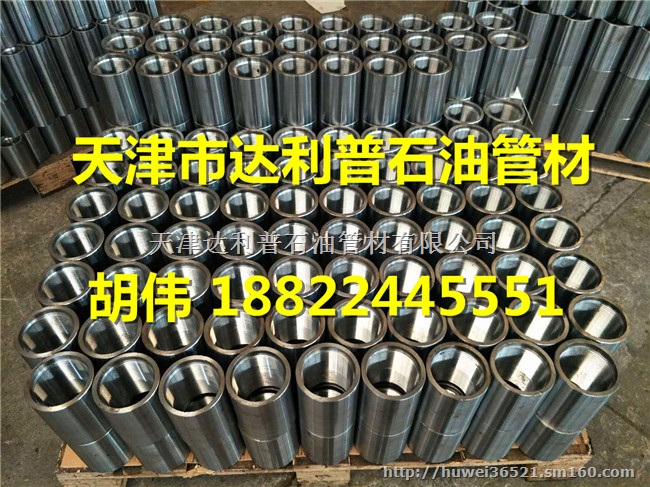 销售石油套管 油管 短接接箍